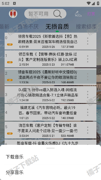djapp°