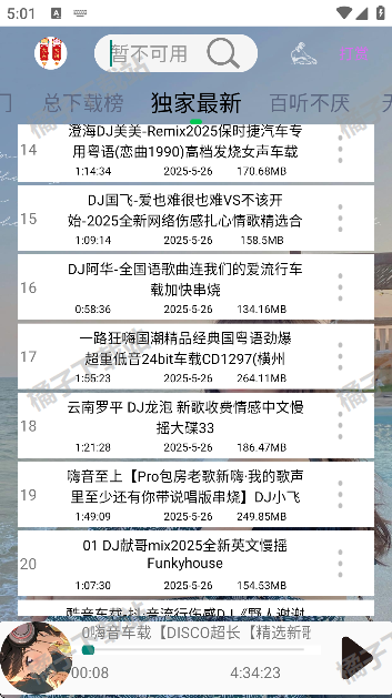 djapp°