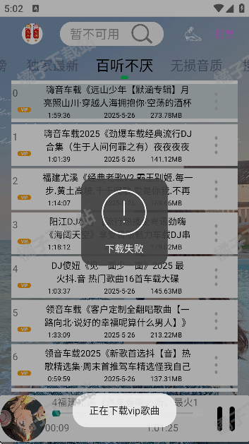 djapp°