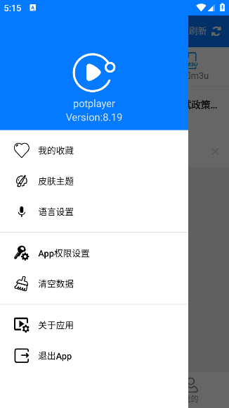 potplayer׿