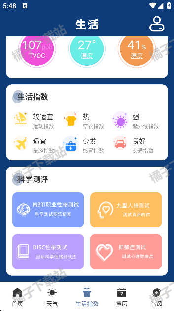 ϫԤapp°