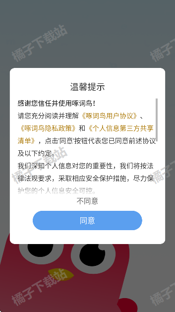 Ĵapp׿