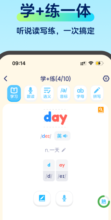 Ĵapp׿