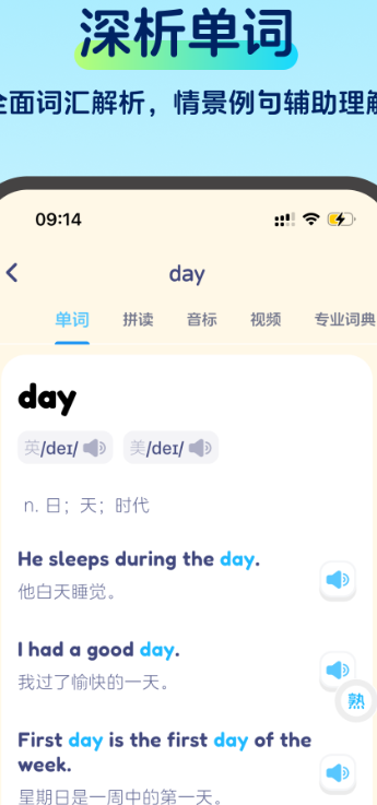 Ĵapp׿
