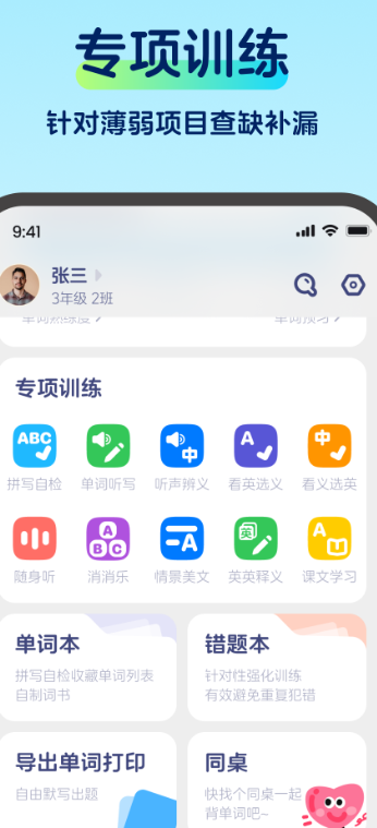 Ĵapp׿