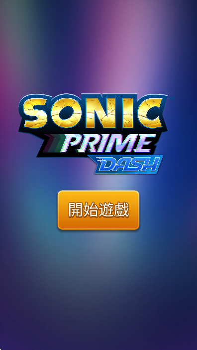 ˼ٳ°ذװ׿(Sonic Prime Dash)