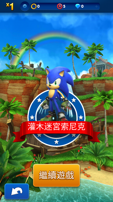 ˼ٳ°ذװ׿(Sonic Prime Dash)