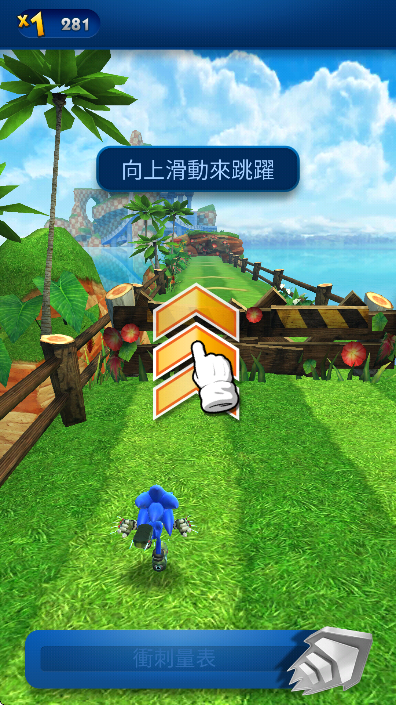 ˼ٳ°ذװ׿(Sonic Prime Dash)