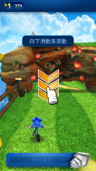 ˼ٳ°ذװ׿(Sonic Prime Dash)