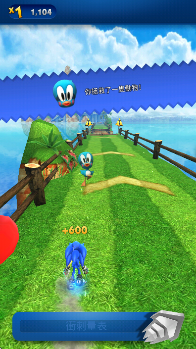 ˼ٳ°ذװ׿(Sonic Prime Dash)