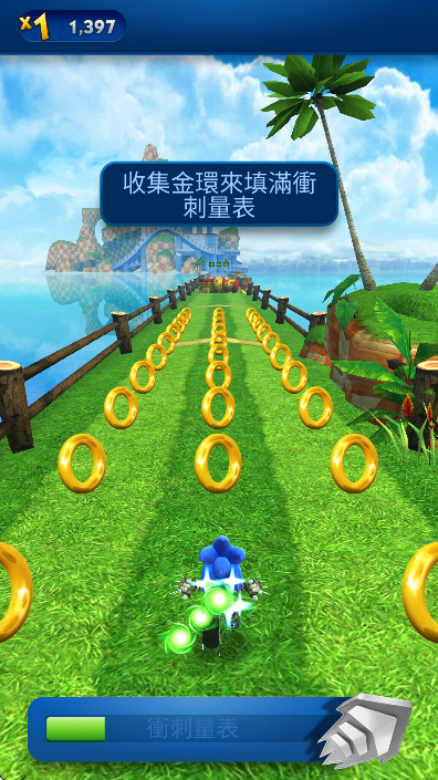 ˼ٳ°ذװ׿(Sonic Prime Dash)