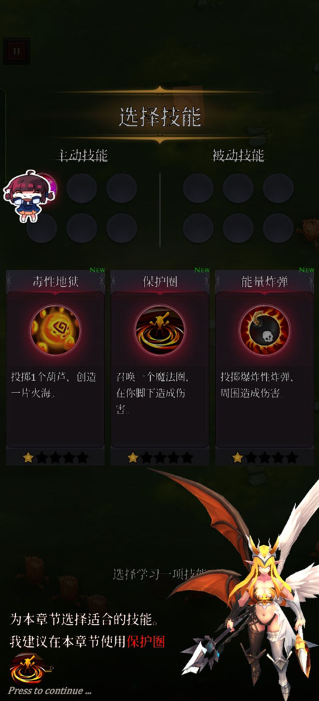 Ҵߴٷֻ汾(Legend of Survivors)