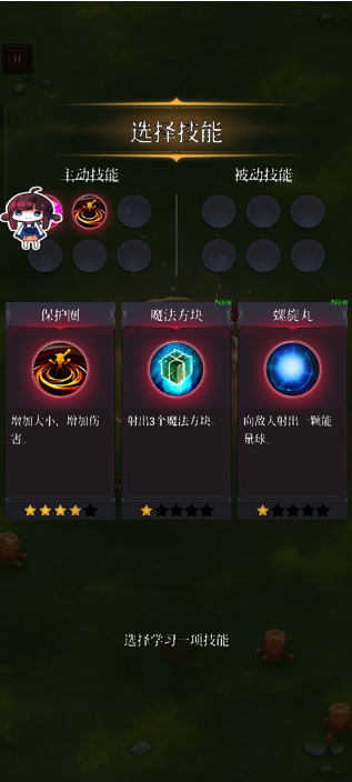 Ҵߴٷֻ汾(Legend of Survivors)