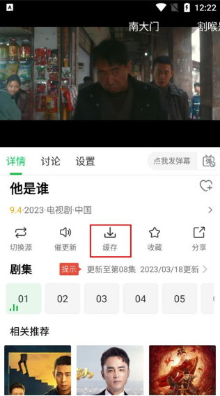 ѡƵ׷app°ذװ