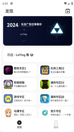 Ӧapp