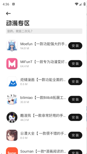 Ӧapp
