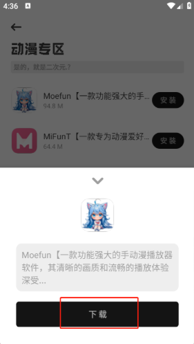 Ӧapp