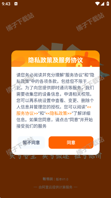 ˺app°