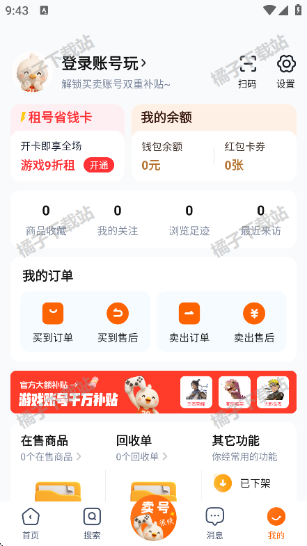 ˺app°
