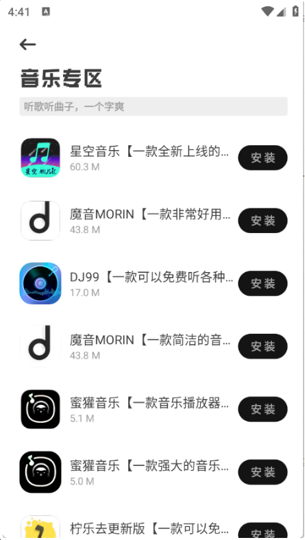 Ӧapp