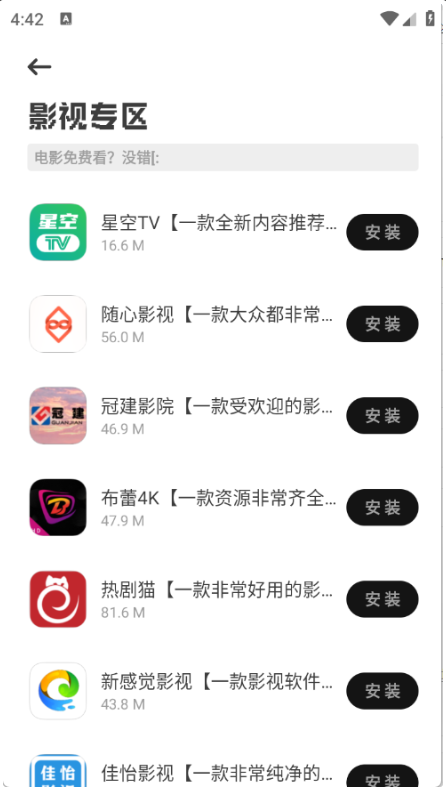 Ӧapp