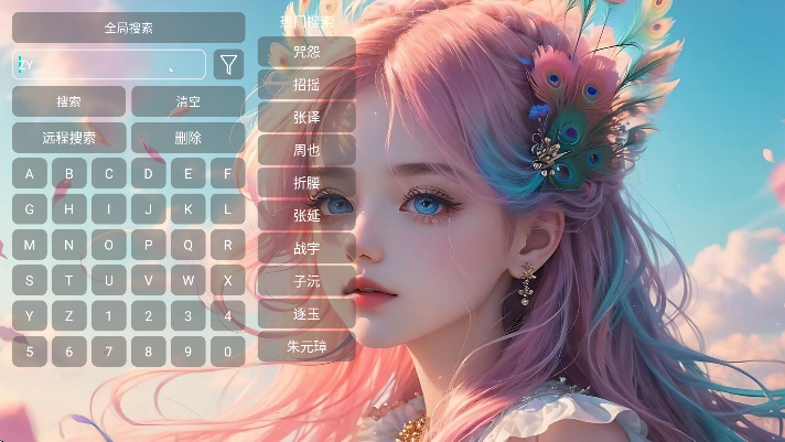 īӰappٷذװ޹