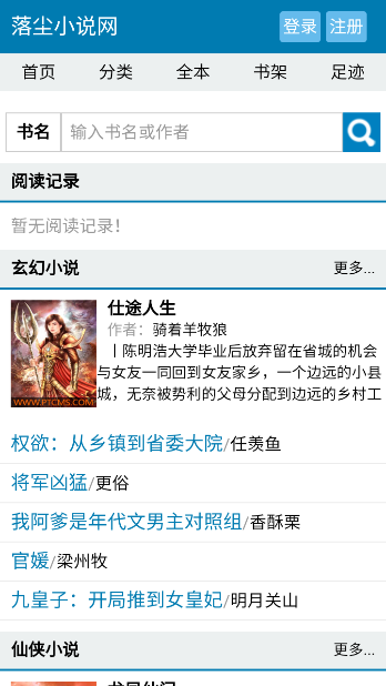 䳾˵app