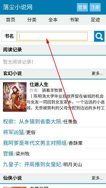 䳾˵app