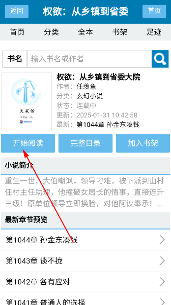 䳾˵app