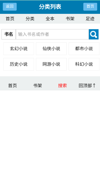 䳾˵app
