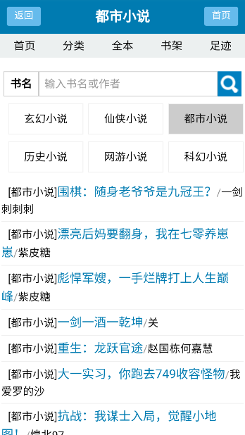 䳾˵app