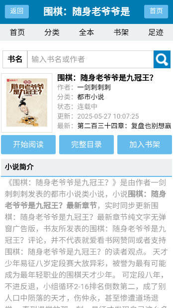䳾˵app