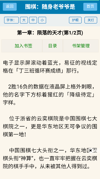 䳾˵app