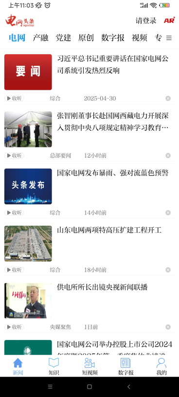 ͷapp2025