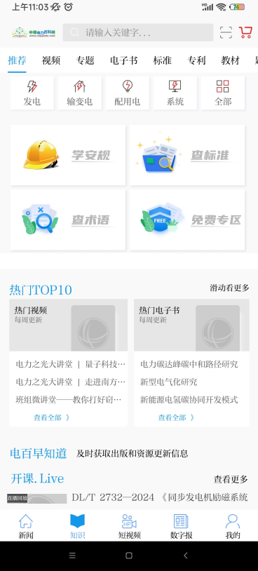 ͷapp2025