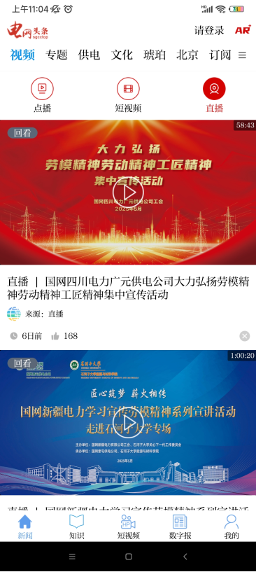 ͷapp2025