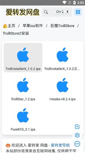 trollstoreħ̵