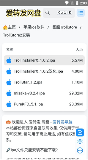 trollstoreħ̵