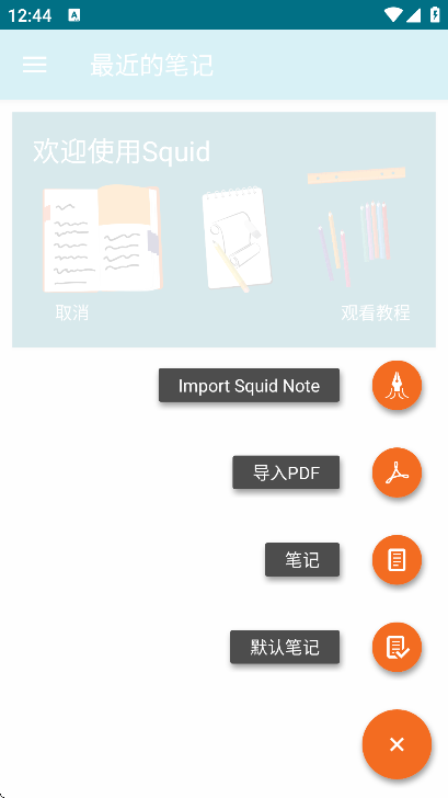 squidʼֻ