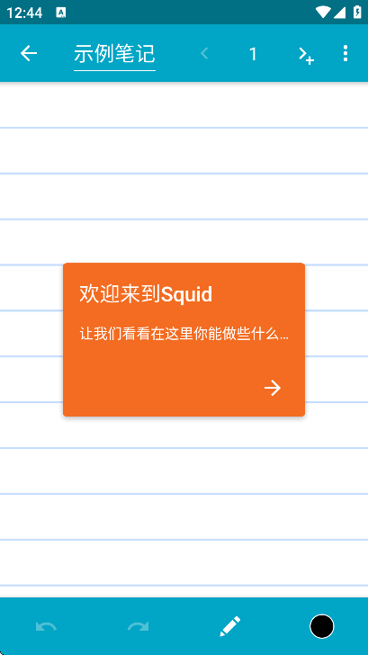 squidʼֻ