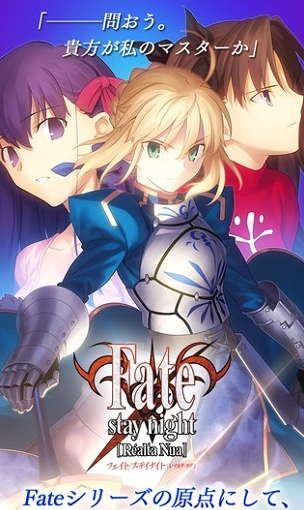 fatestaynight°