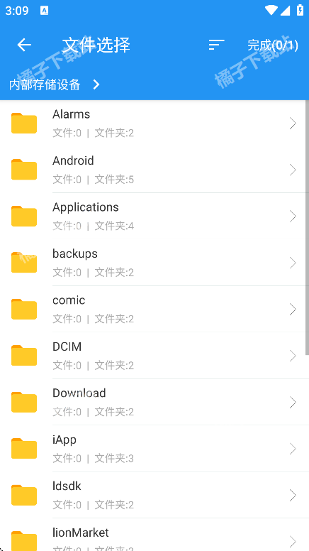ZIPļѹappѰ