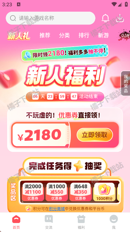 3387Ϸ°