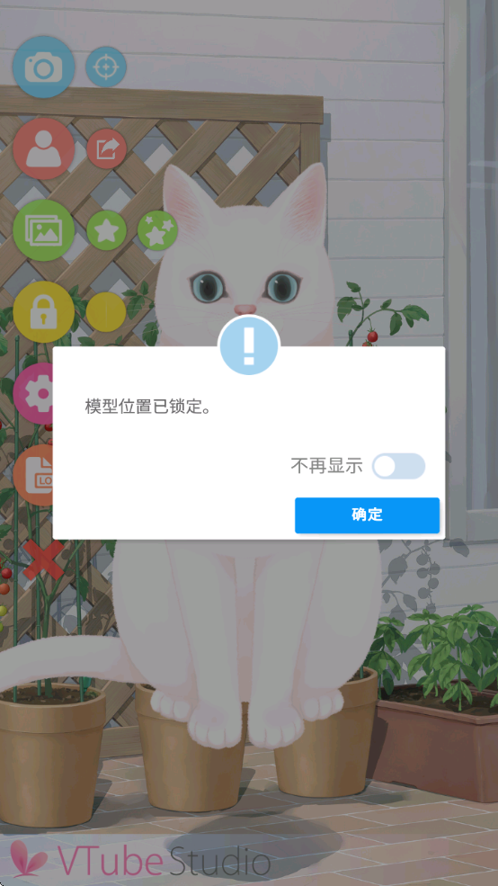 VTube Studio沿׽
