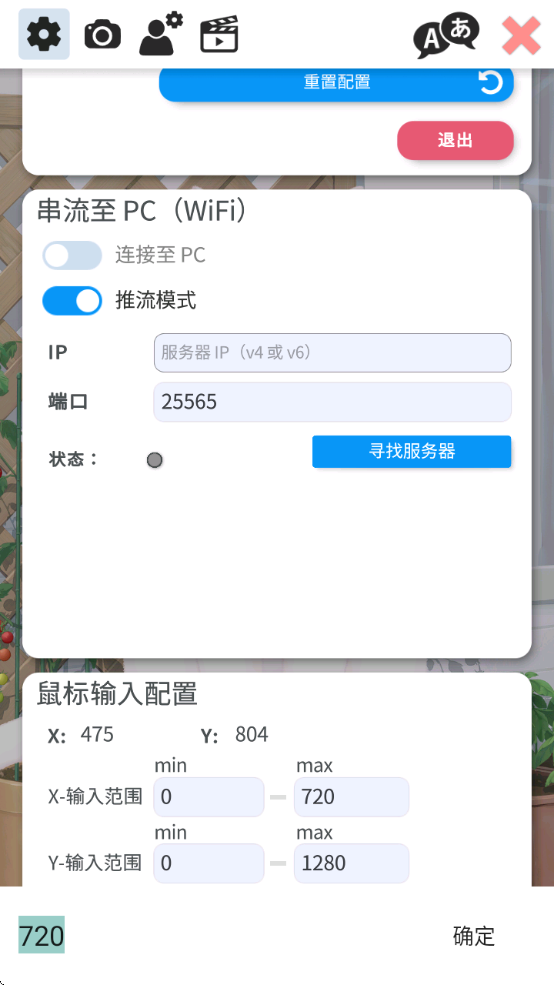 VTube Studio沿׽