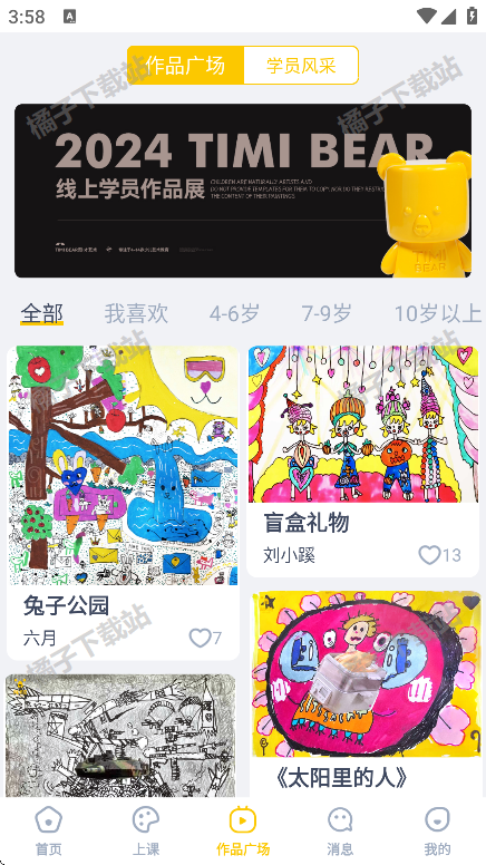 appֻ