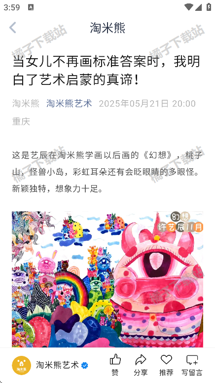 appֻ