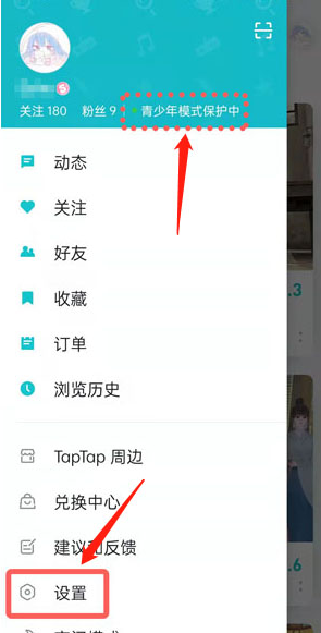TAPTPAٷ