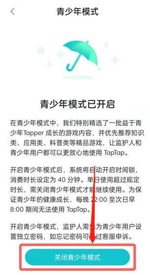 TAPTPAٷ