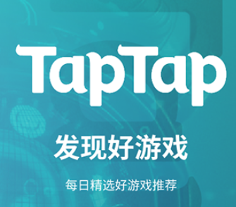 taptapϷ͹ٷ taptapϷ